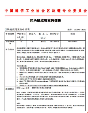 微信图片_20220216130652.png