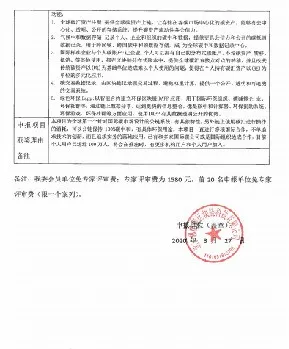 微信图片_20220216130656.png
