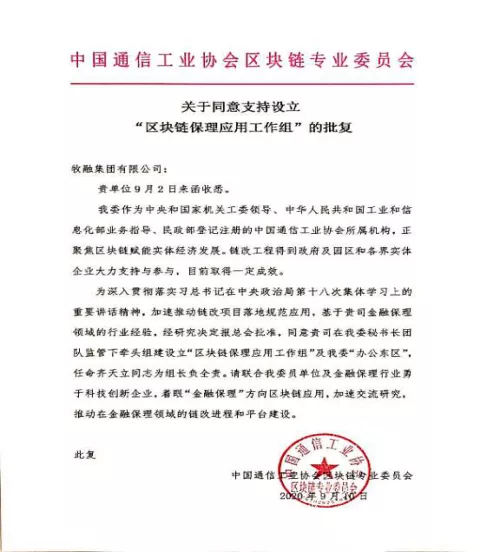 微信图片_20220216133903.png