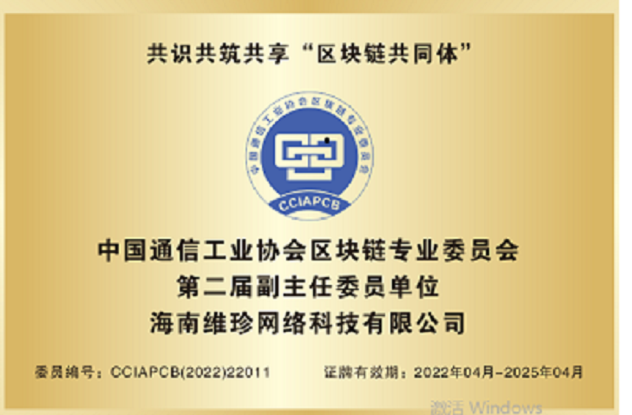 海南维珍.png