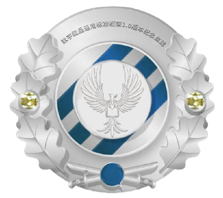微信图片_20220629204658.png