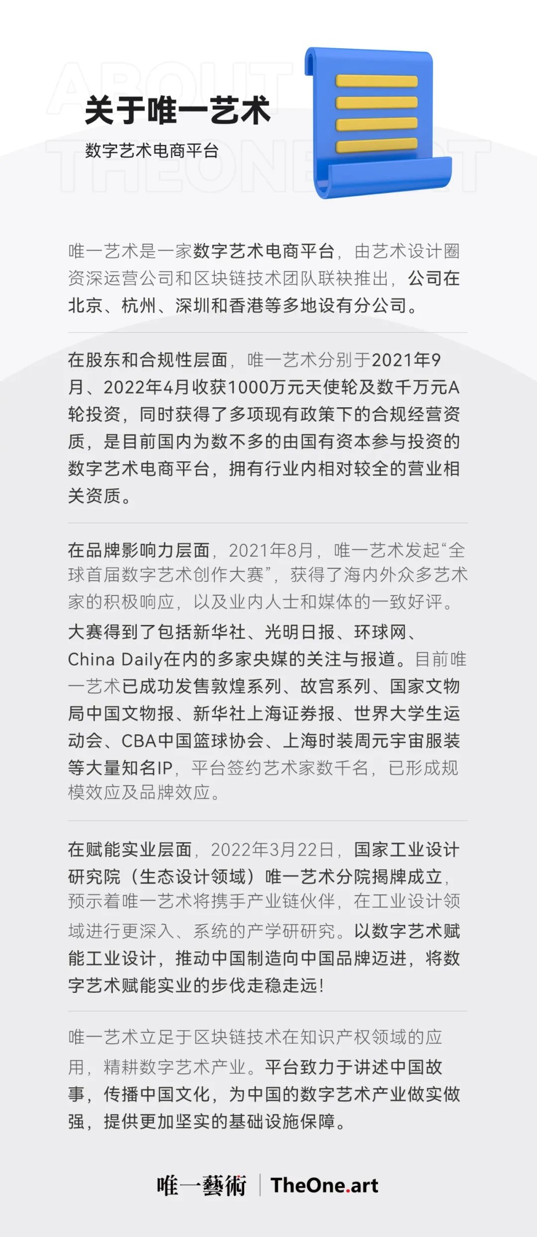 微信图片_20220829092343.jpg