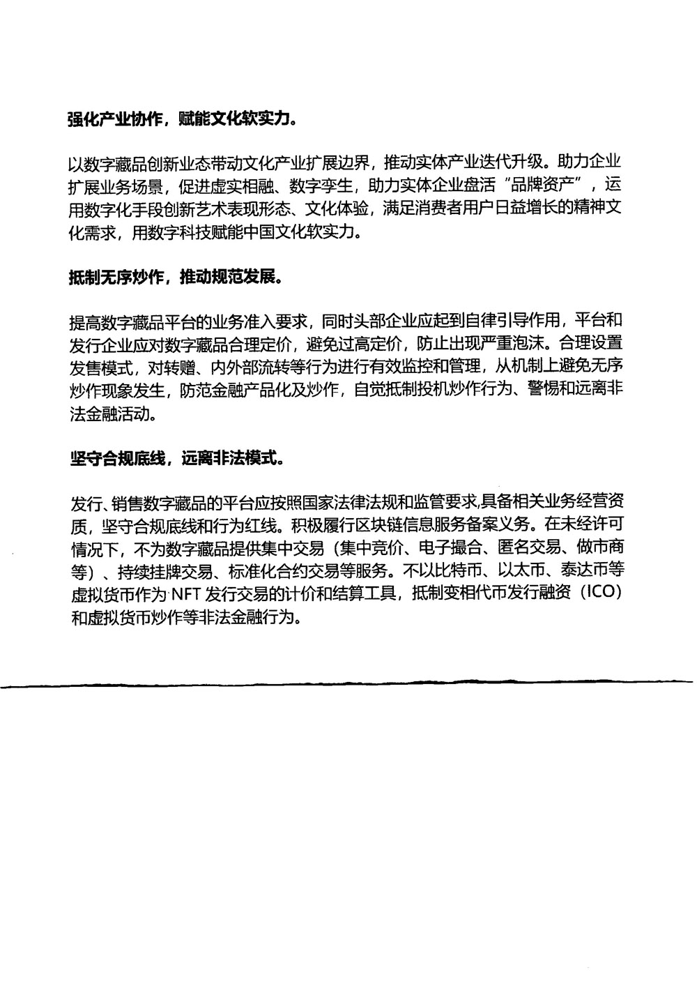 img20220906_11264852.jpg