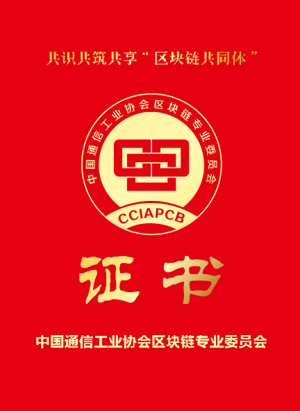 证书封面.png