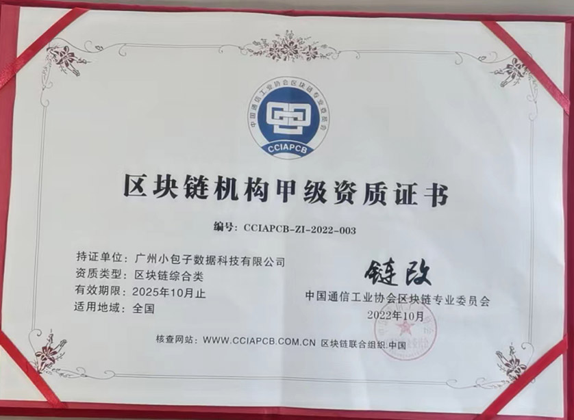小包子证书.jpg