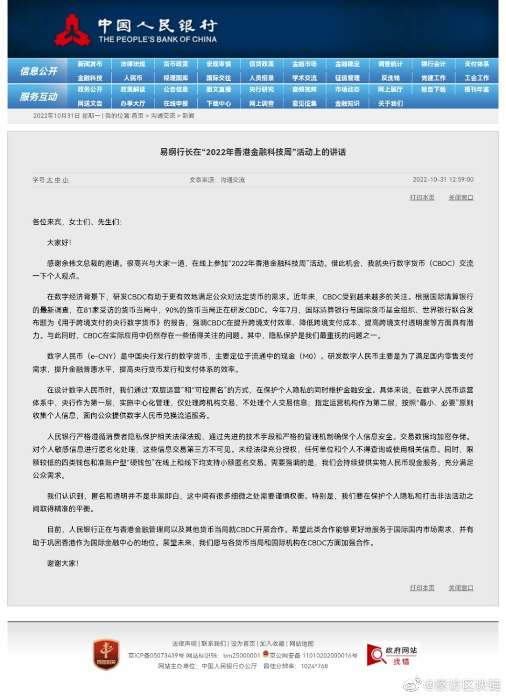 微信图片_20221101090355.jpg