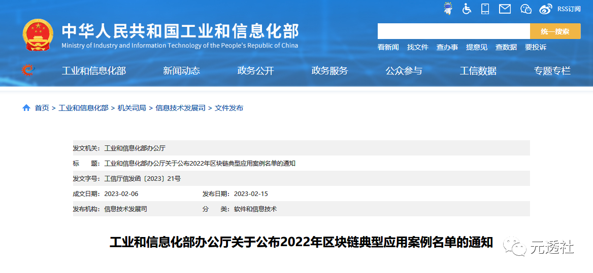 微信图片_20230217155256.png