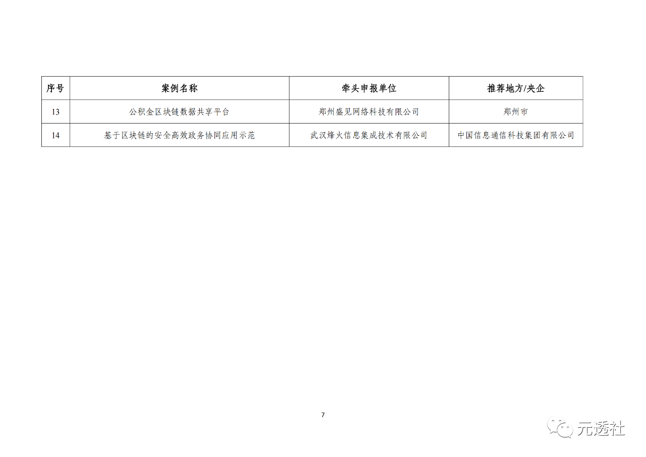 b355fcd8642d98f3a33edca48e2ce5ce.png