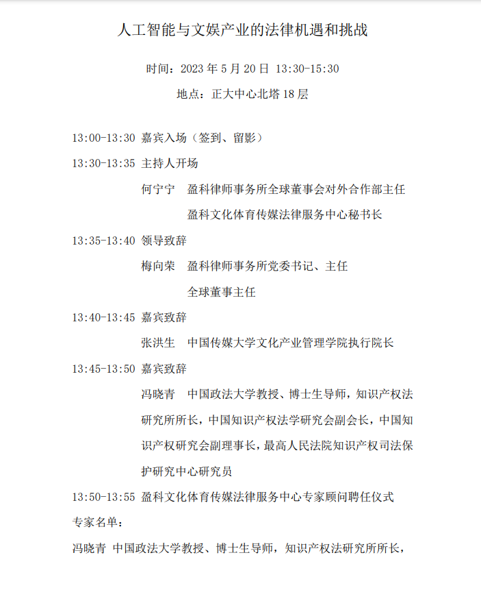 微信图片_20230518150918.png