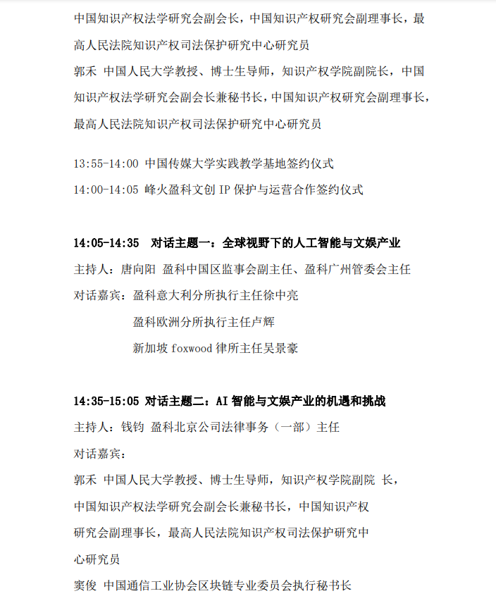 微信图片_20230518150929.png