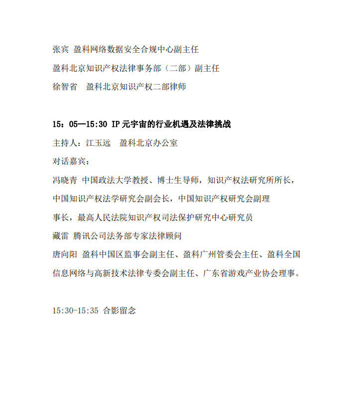微信图片_20230518150934.png