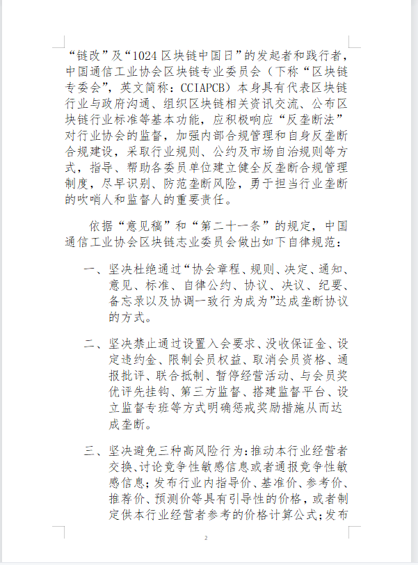 1688438279842.png