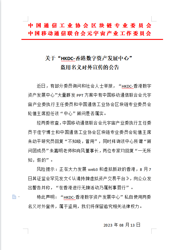 微信图片_20230813111611.png