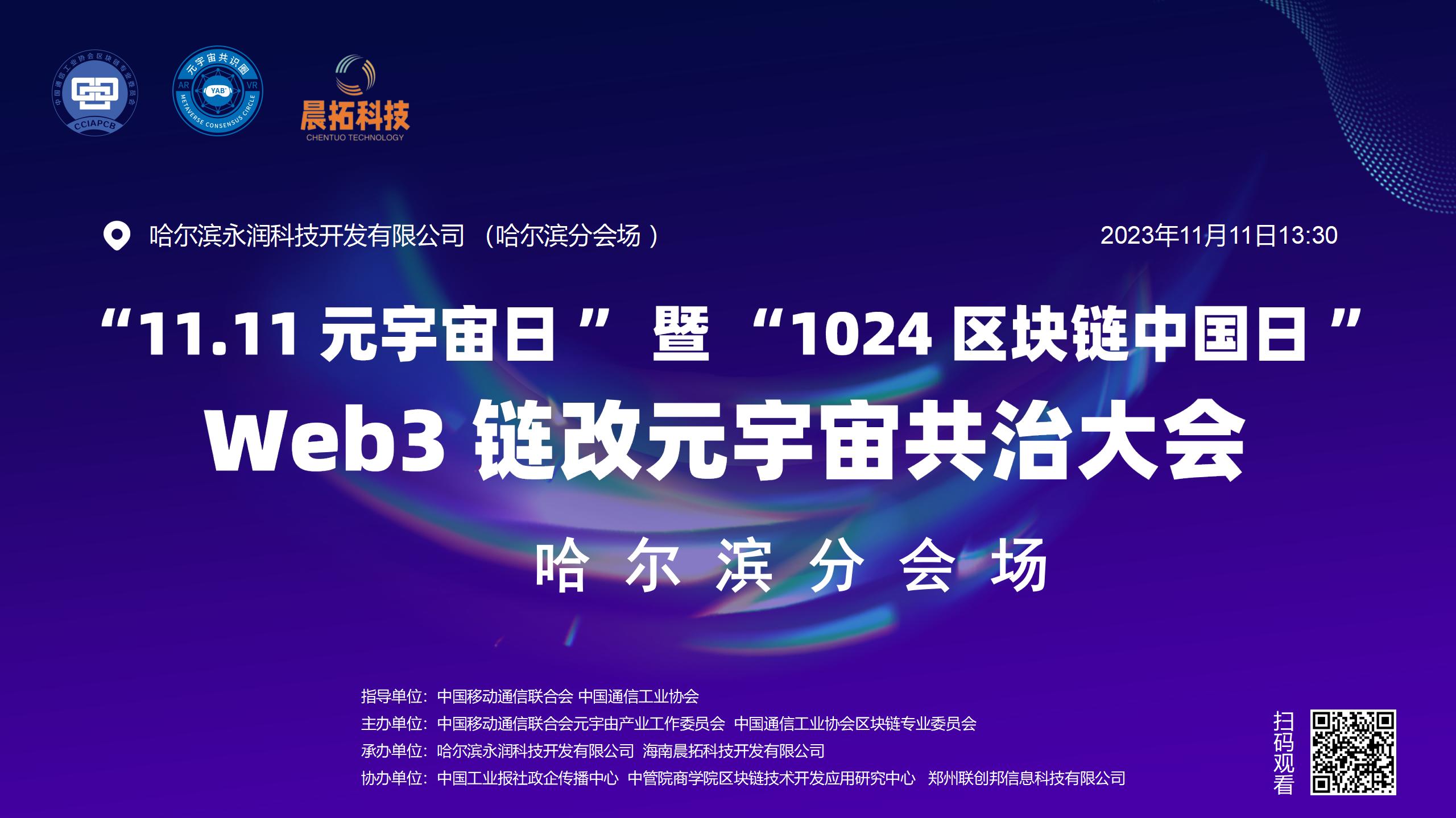 微信图片_20231108130925.jpg