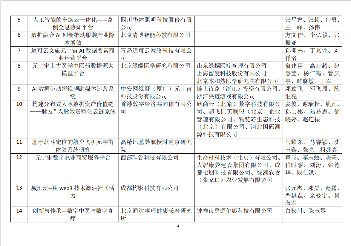 fd99b845e75220e9417c77492f9d37d.png