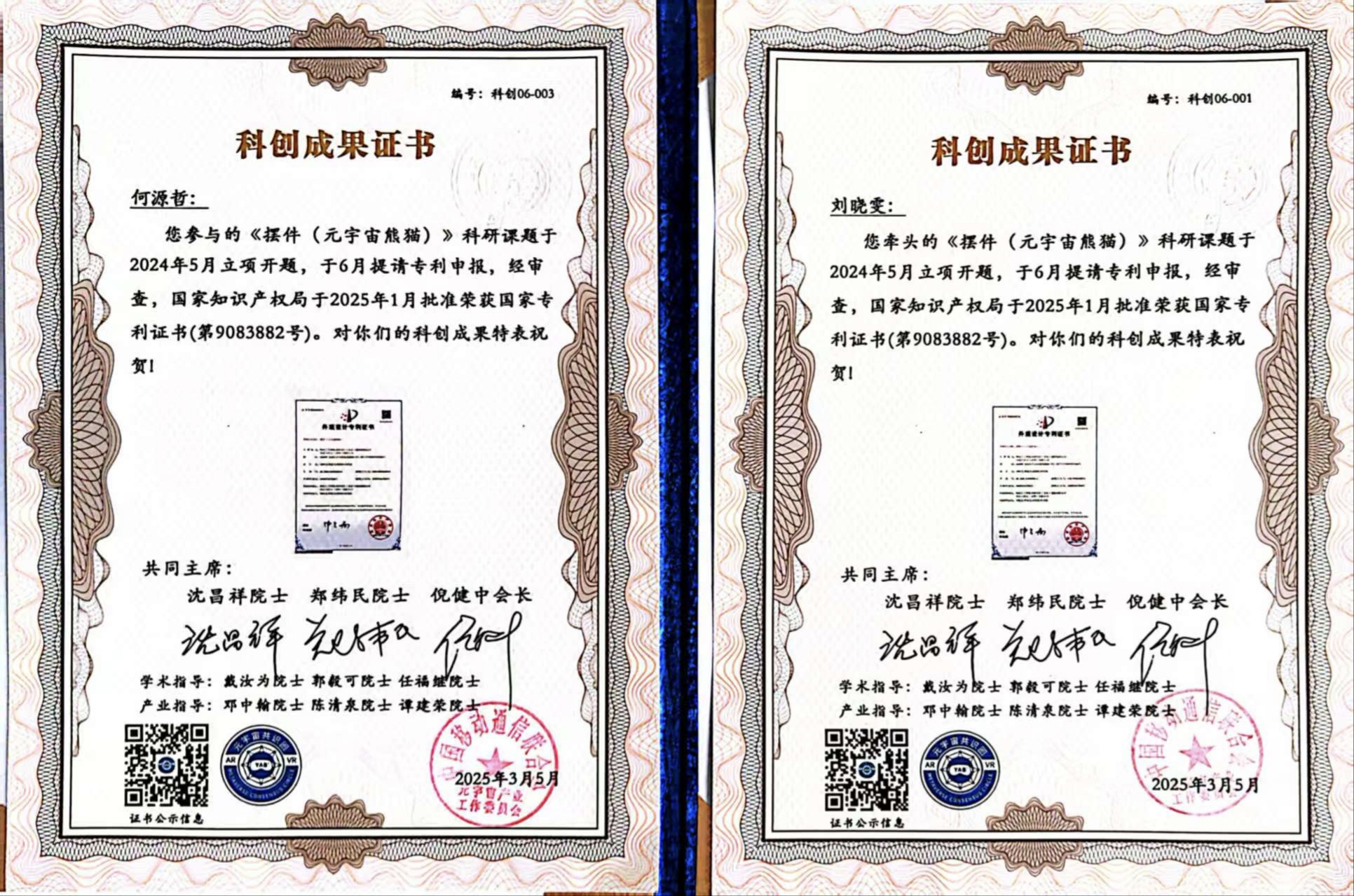 微信图片_20250407200831.jpg