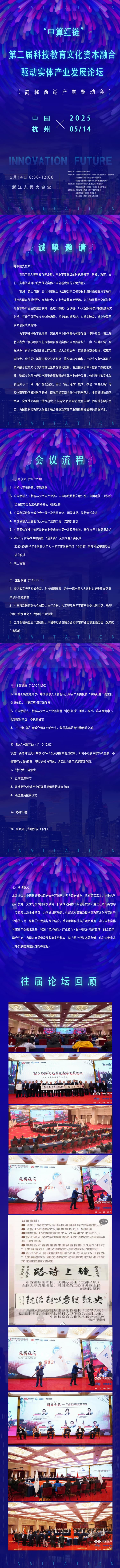 微信图片_20250503162350_compressed.jpg