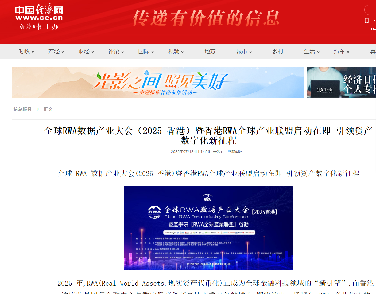 微信图片_20250725095137.png