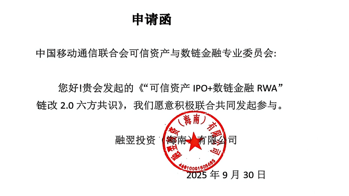 1759233175405155.jpg 投资公司.jpg