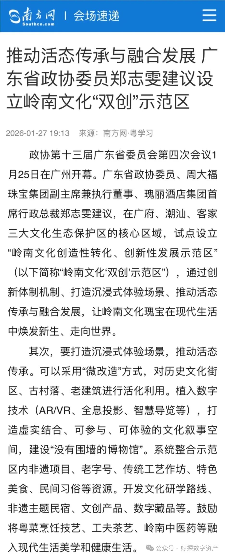 1770902653731099.jpg 4.jpg