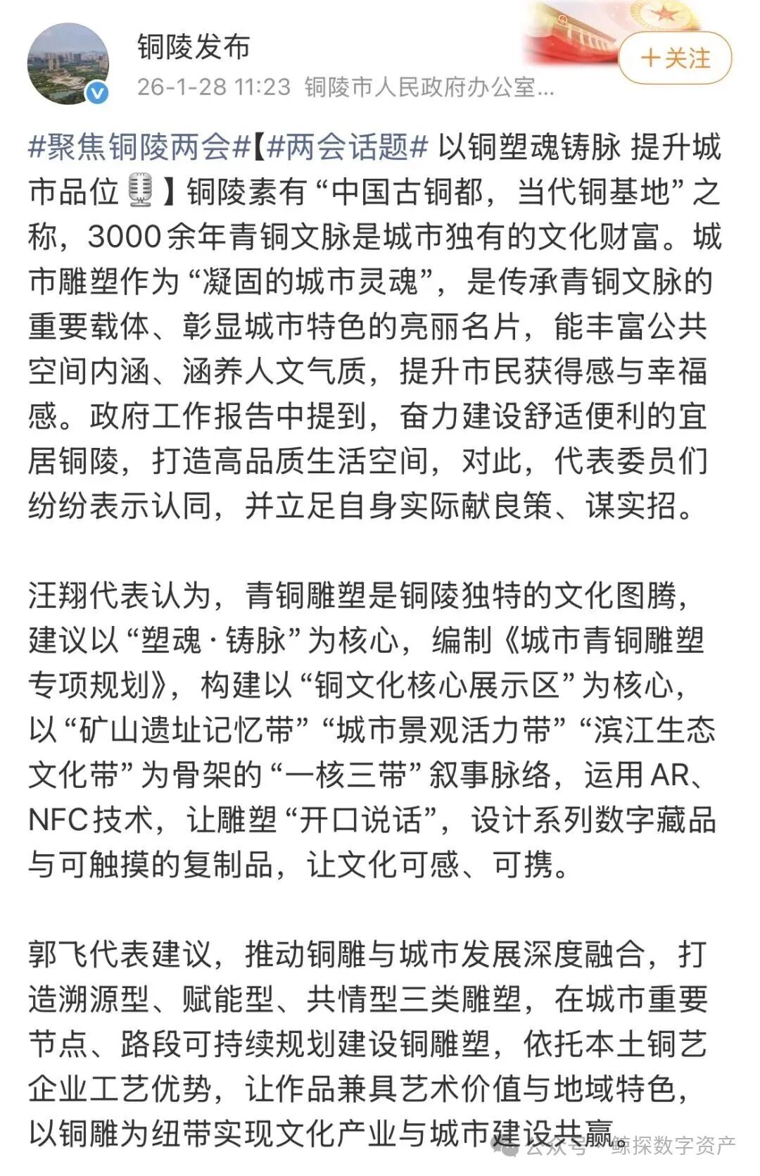 1770902669675683.jpg 5.jpg