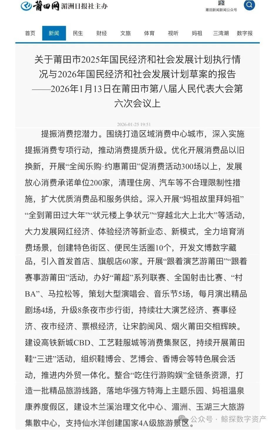 1770902677686952.jpg 6.jpg