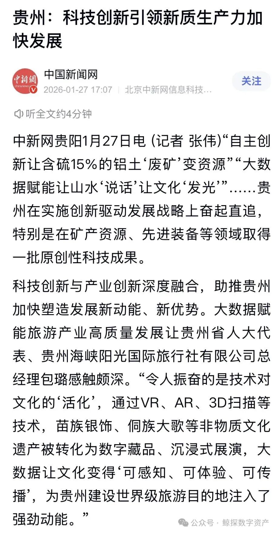 1770902686140781.jpg 7.jpg