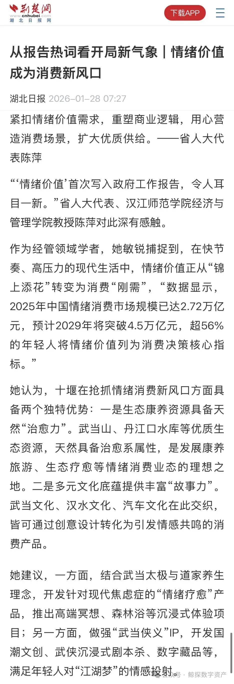 1770902698100838.jpg 8.jpg