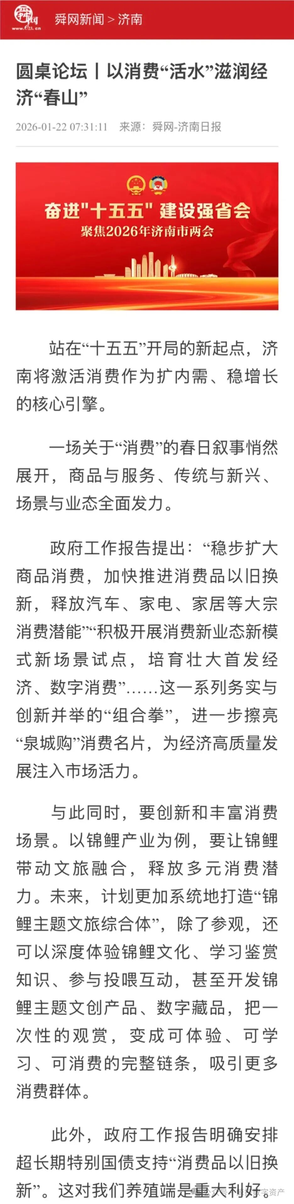 1770902707454546.jpg 9.jpg