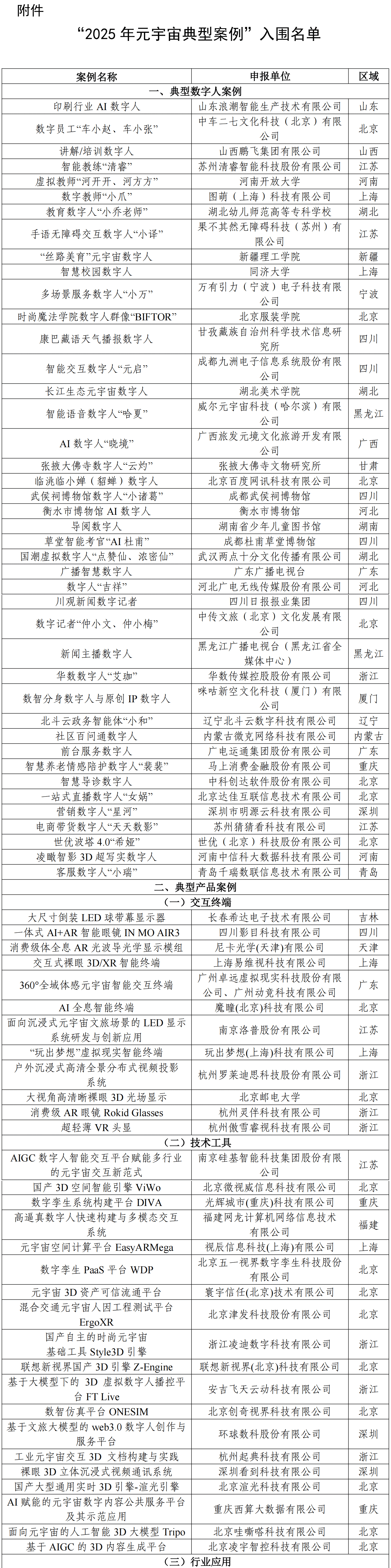 1_compressed (2).png