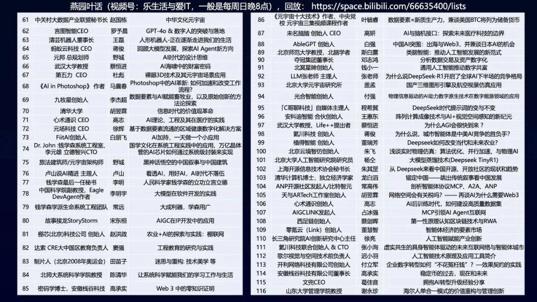 文章配图-2