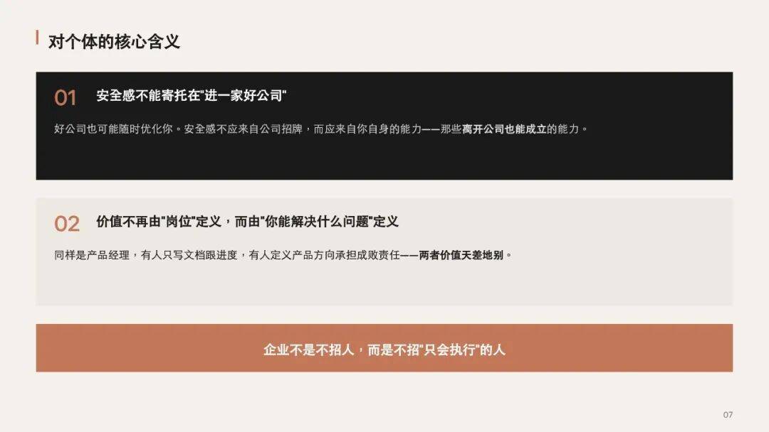 文章配图-2