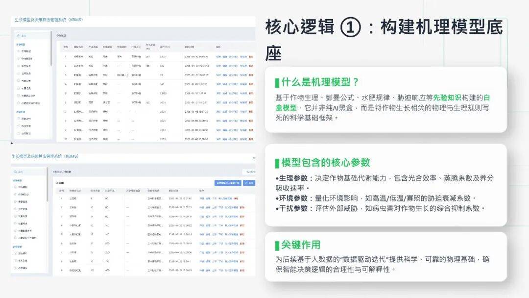 文章配图-2